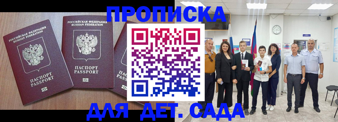 регистрация в Губкинском